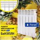 �������� ��������������� �������� Ferat ������ 500x80 6 ��� �� ������ ���������