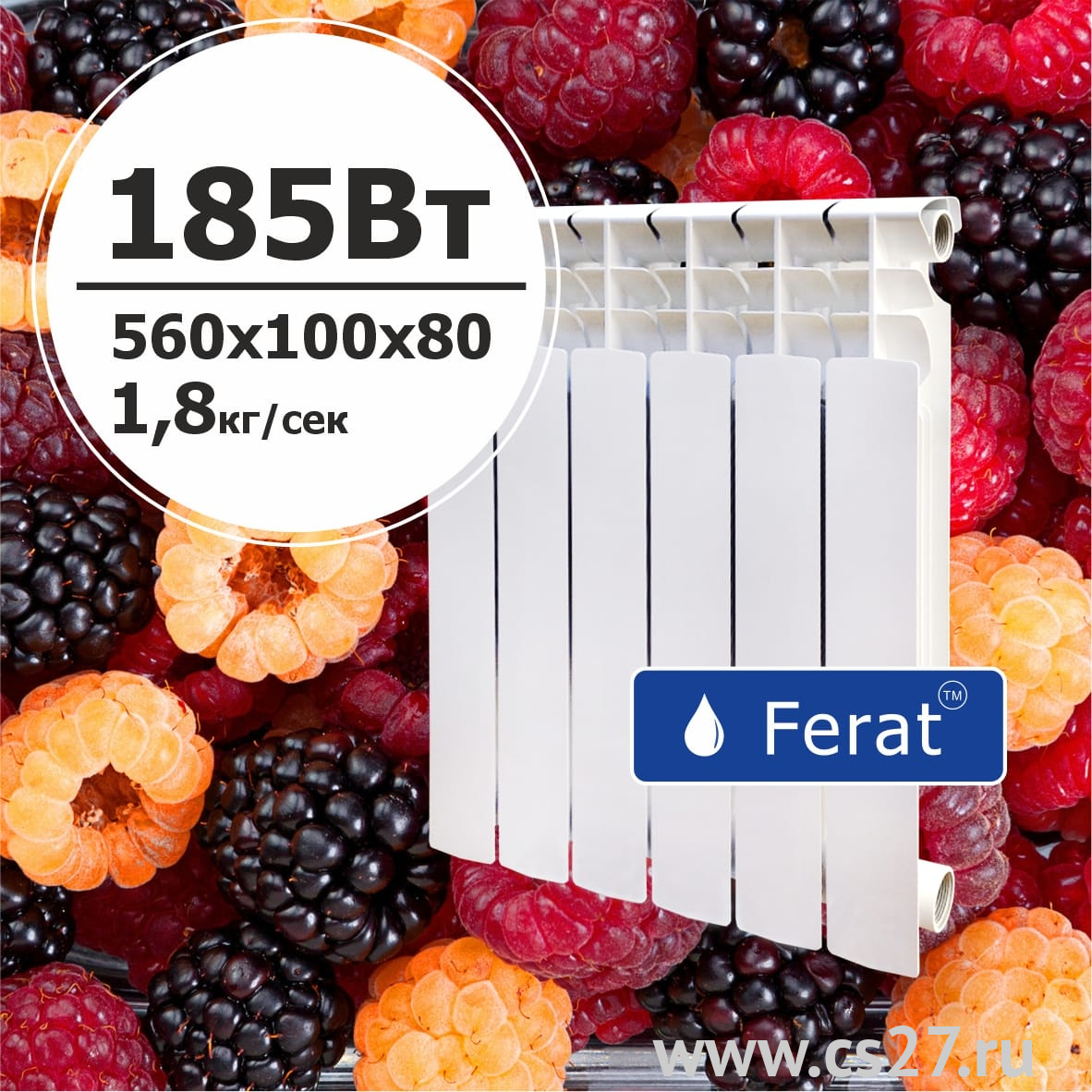 картинка Биметаллический радиатор FERAT БиМАЛИН 500x100  12 сек от Центра Снабжения