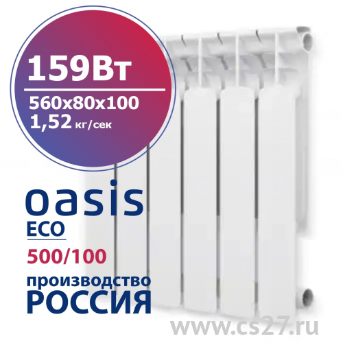 картинка Радиатор биметаллический ECO 500/100 159 Вт  8 секционный от Центра Снабжения