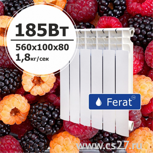 картинка Биметаллический радиатор FERAT БиМАЛИН 500x100  8 сек от Центра Снабжения