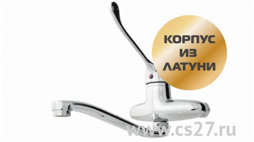 картинка BY1907242-br Смеситель FERAT хирургический локтевой настенный | Центр Снабжения | Дальний Восток | Благовещенск