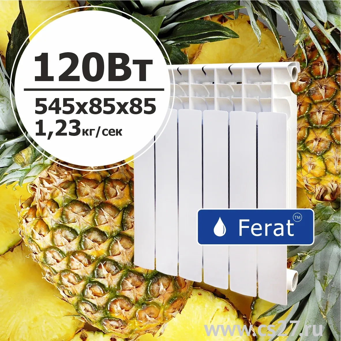картинка Биметаллический радиатор Ferat БиНЭПЛ 500x80 8 сек от Центра Снабжения