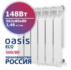 �������� �������� ��������������� ECO 500/80 148 �� 12 ���������� �� ������ ���������